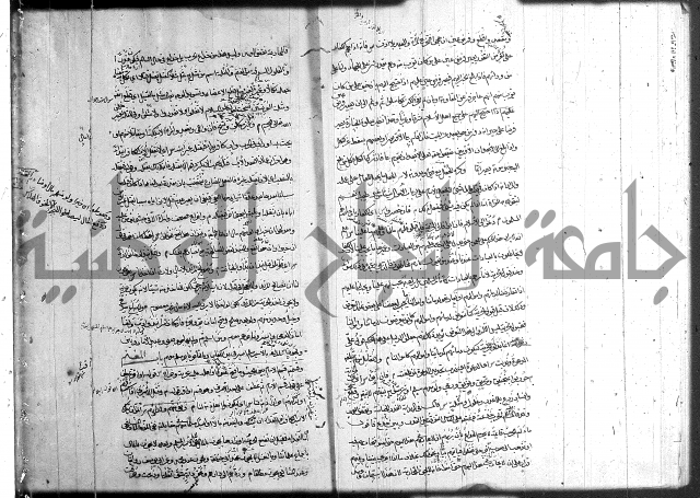 حل المواضيع المغلقة 