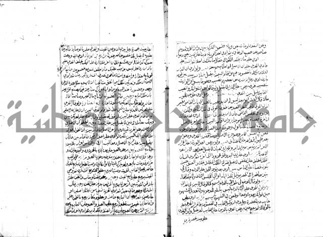 مجموع مؤيد زاده 