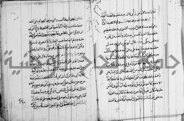 الاشراف على فضل الاشراف