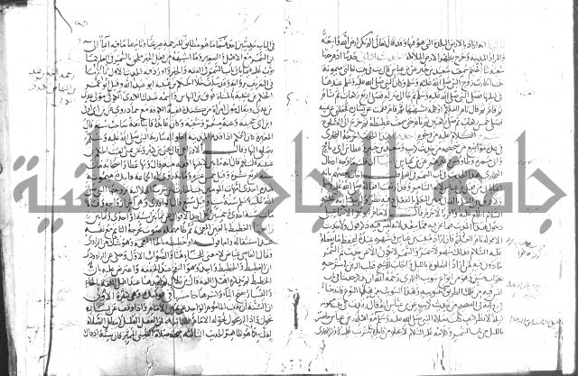 شرح البخاري جزء 2 