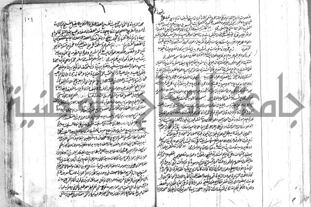 فتاوي تركية