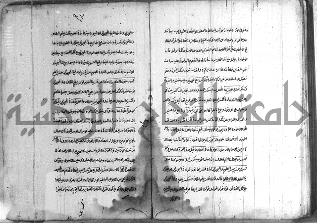 كتاب وينقوز 