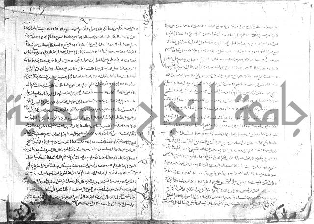 تهذيب ما اسهل عليه المهذب