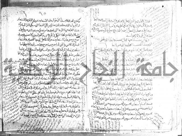 تلخيص المفتاح