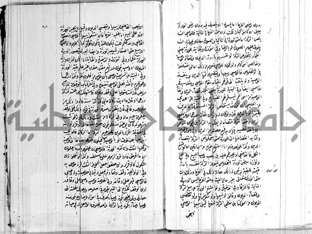 ادب الاوصية