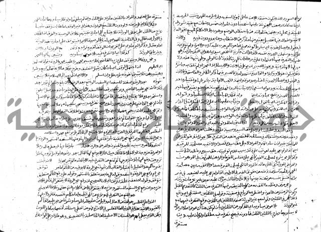 حاشية الشرقاوي على التحرير 