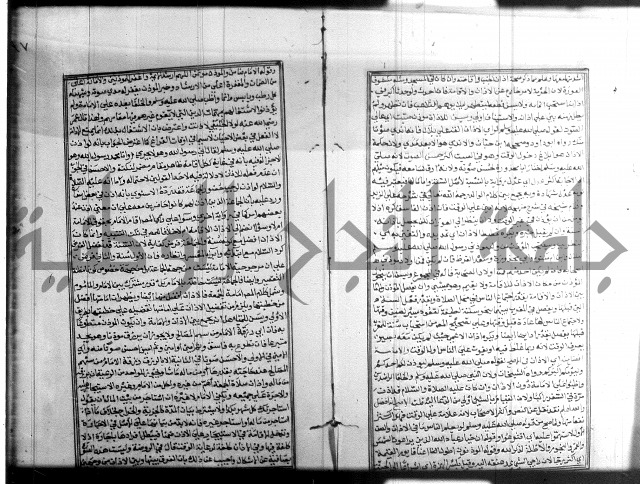 شرح منهاج المحتاج 