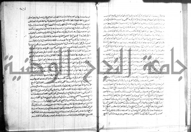 القول التام 