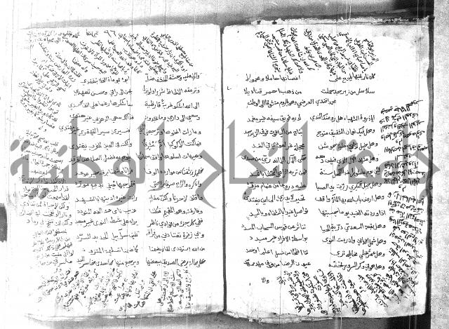 كتاب شعر 