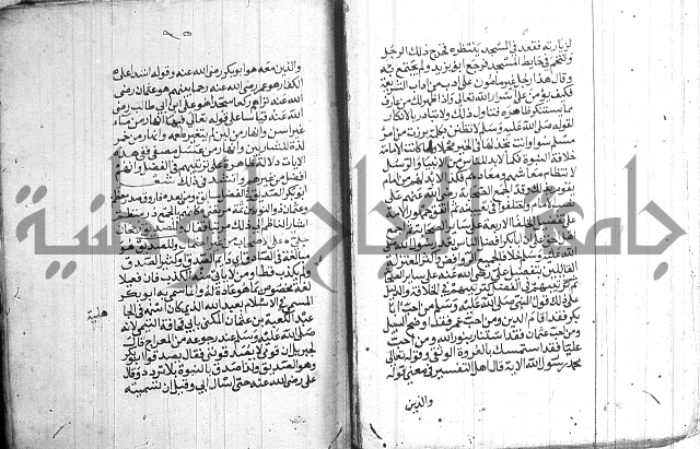 درج المعالي 