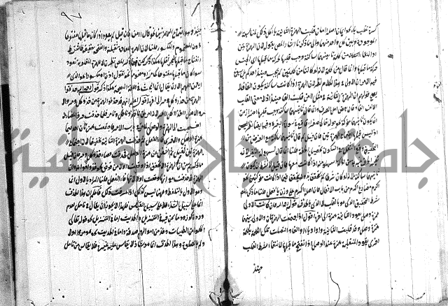 القمرية في الرسائل الصرفية 