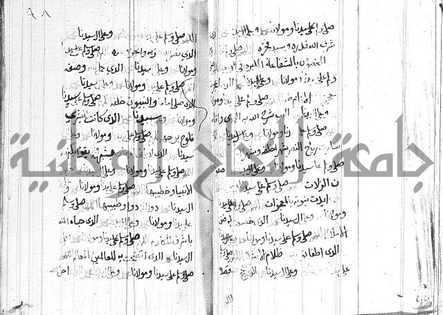 في الصلاة على النبي