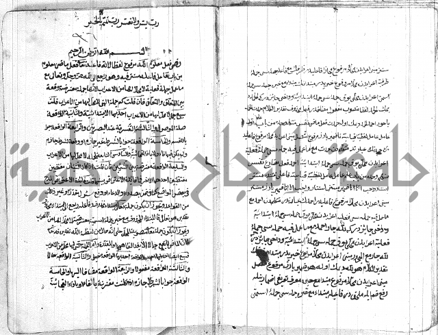 الانتاج المؤلف 