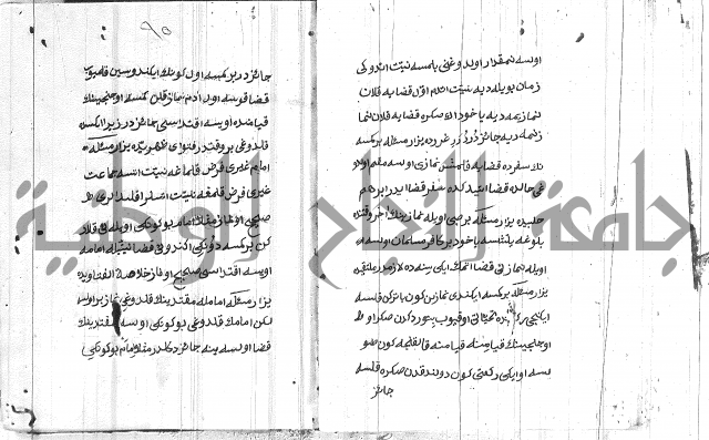 مسائل الصلاة 