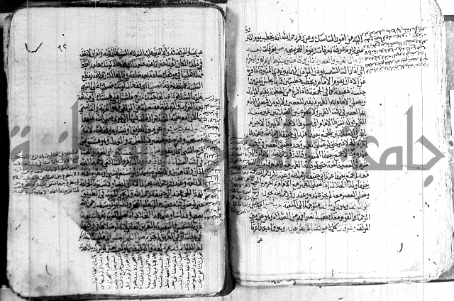 كنز الدقائق