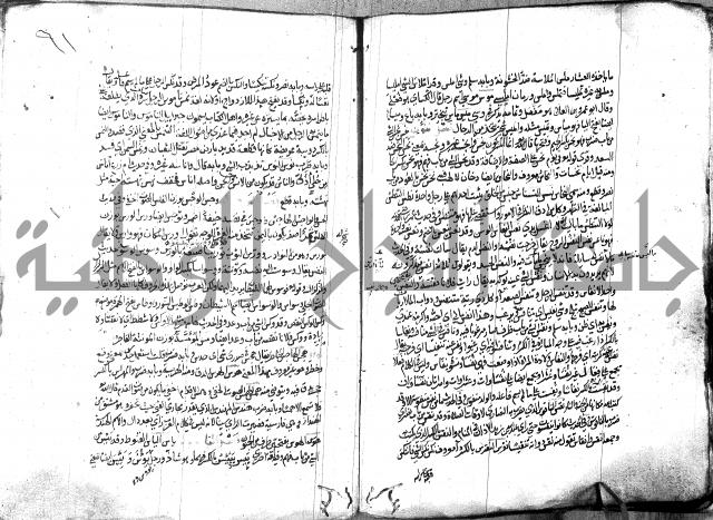 مختار الصحاح للرازي