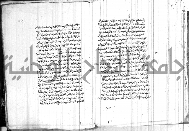 شرح الاقناع 