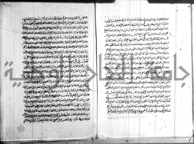 احكام القران جزء 2 