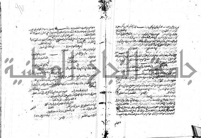 المختصر ل سعد الدين التفتازاني