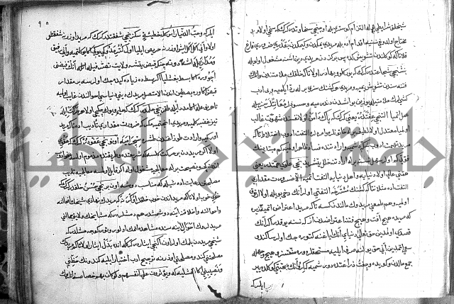 مرصاد العباد