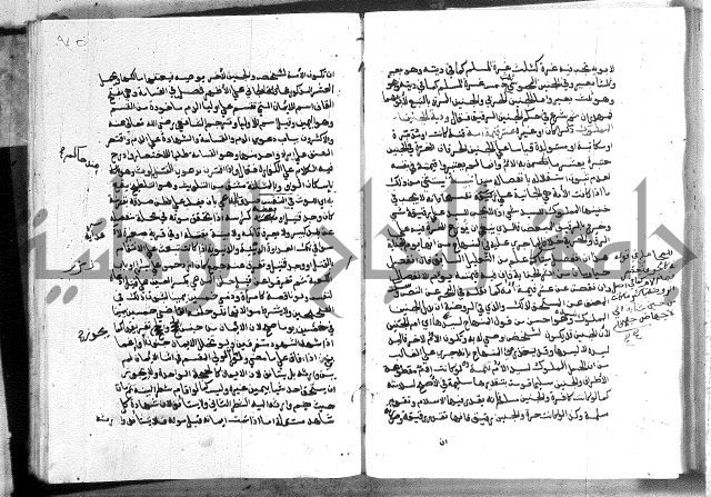 كتاب الفرائض