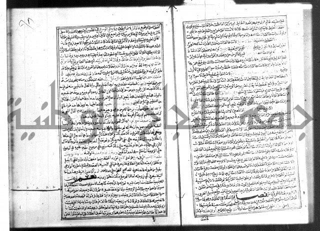 شرح غاية المحتاج 3+4