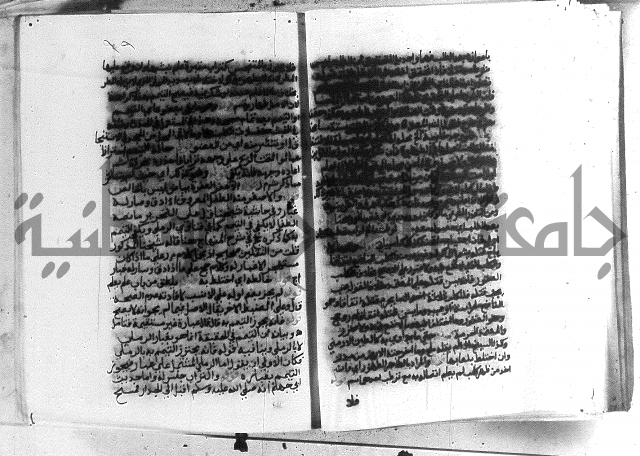 حواشي على الاقناع