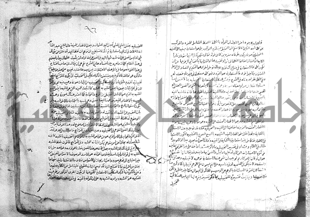 شرح تلخيص المفتاح