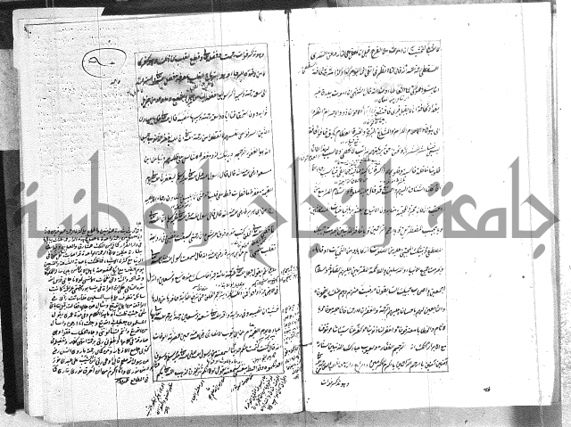 الطريقة المحمدية