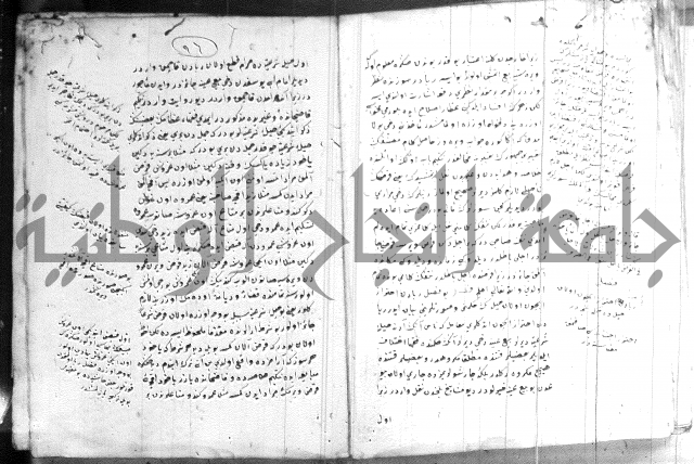 كتاب بالتركية