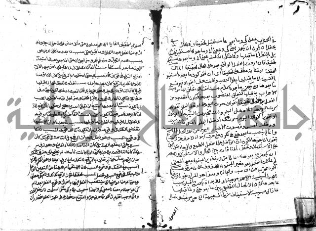 مختصر الايضاح لابن أدهم