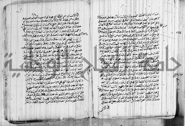 المجالس السنية