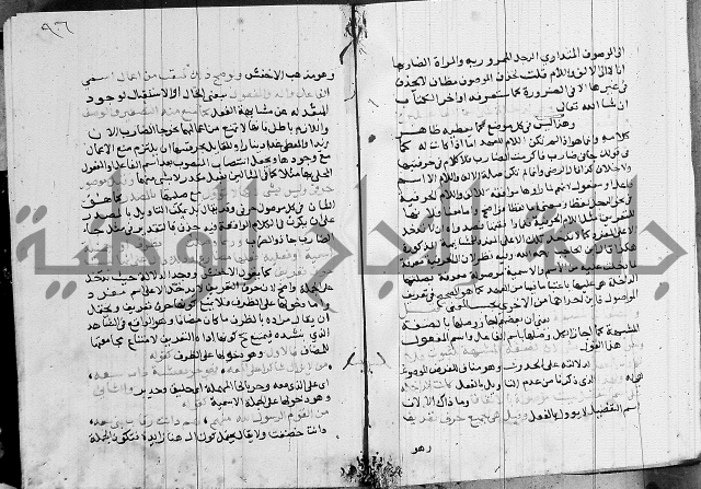 كتاب في النحو