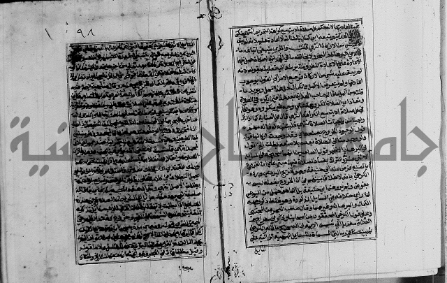 غنية ذوي الاحكام 