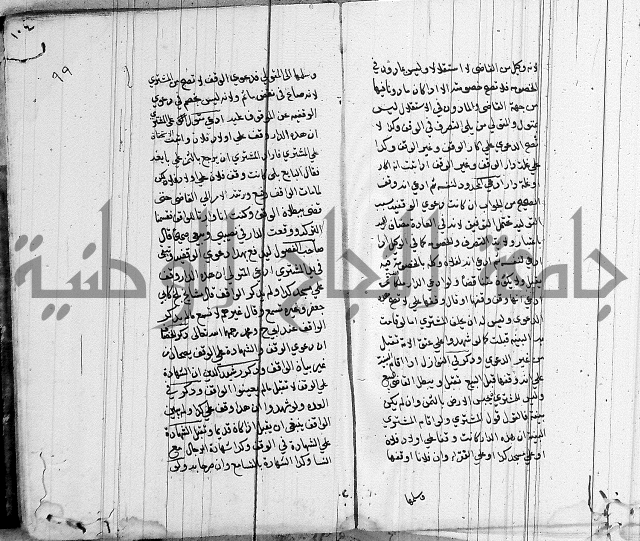 لسان الحكام