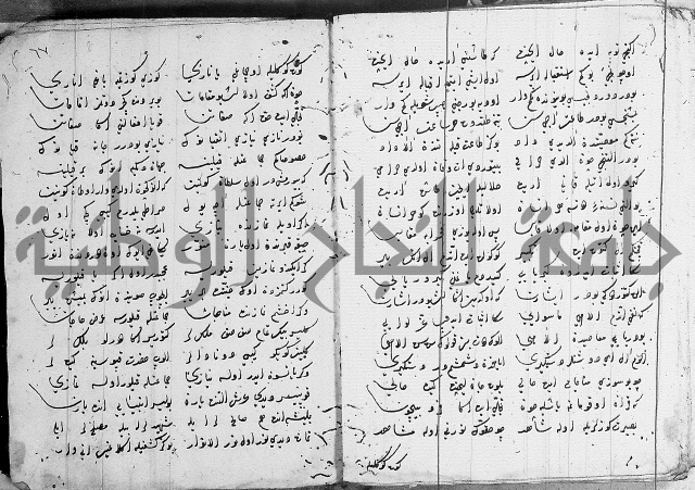 مجموع- مناسك الحج 