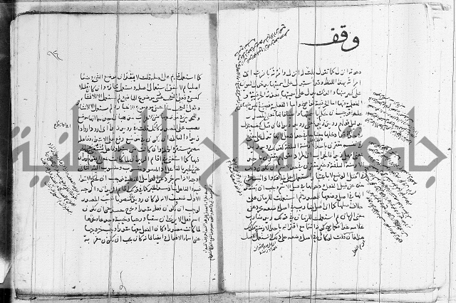 نحو - شرح الكافية