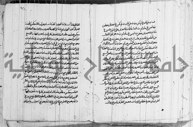 تحرير القواعد المنطقية