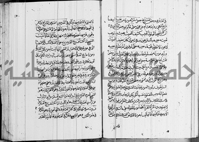 كتاب في الفقة