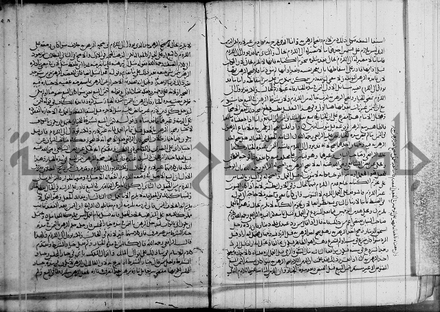 كتاب في الفقة 2