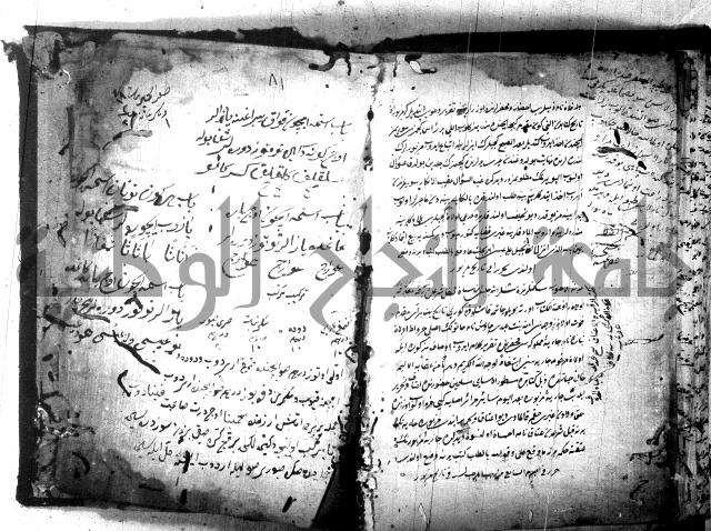 كتاب بالتركيه