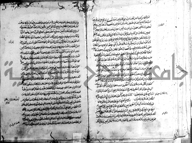 مجمع البحرين