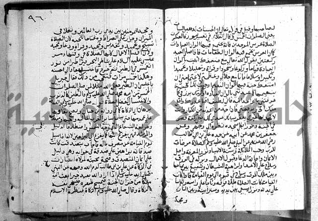 المجالس السنية-كتاب شرح الاربعين نووية