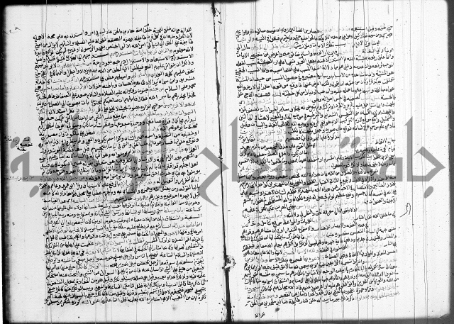 تفسير البيضاوي