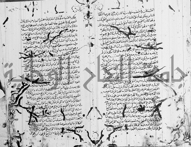 شافعي اصول فقه 