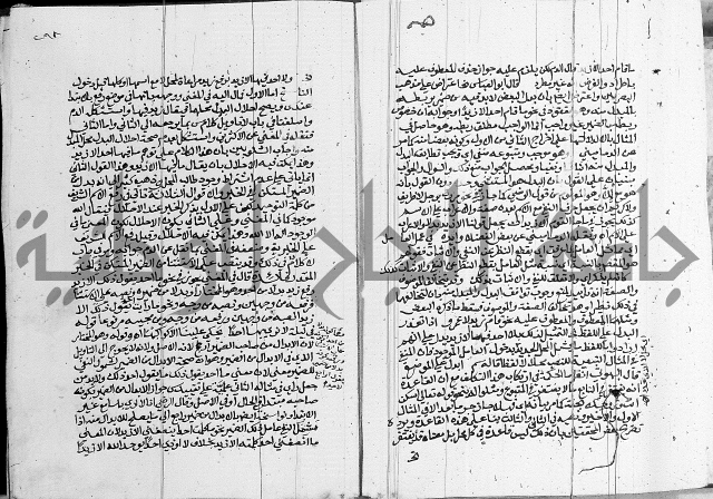 كتاب في اللغة