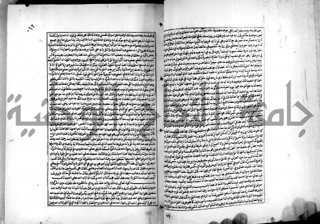 شرح القسطلاني على صحيح البخاري