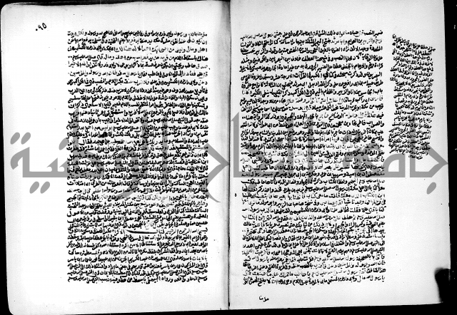 ارشاد الساري لشرح البخاري