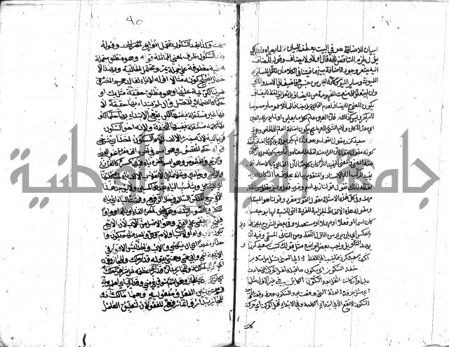 كشف اسناد الهندي التوقاتي