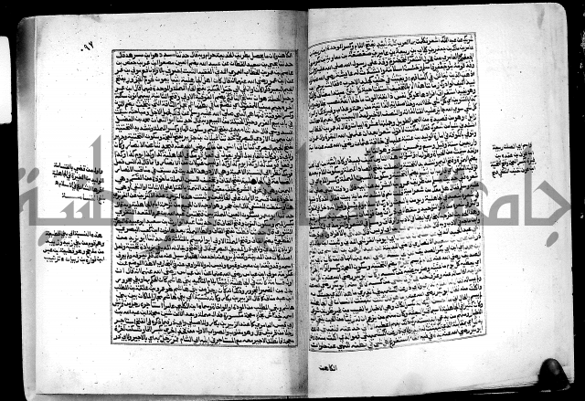 ارشاد الساري لشرح البخاري القسطلاني